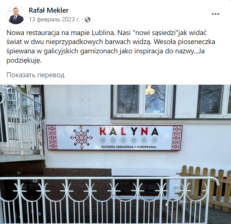 Знає "чий Крим" та захищає Палестину. Хто такий Рафал Меклер, який стоїть за блокуванням польського кордону